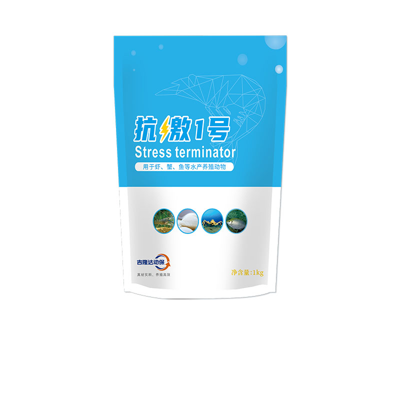 吉隆達動保水產飼料添加劑抗激1號